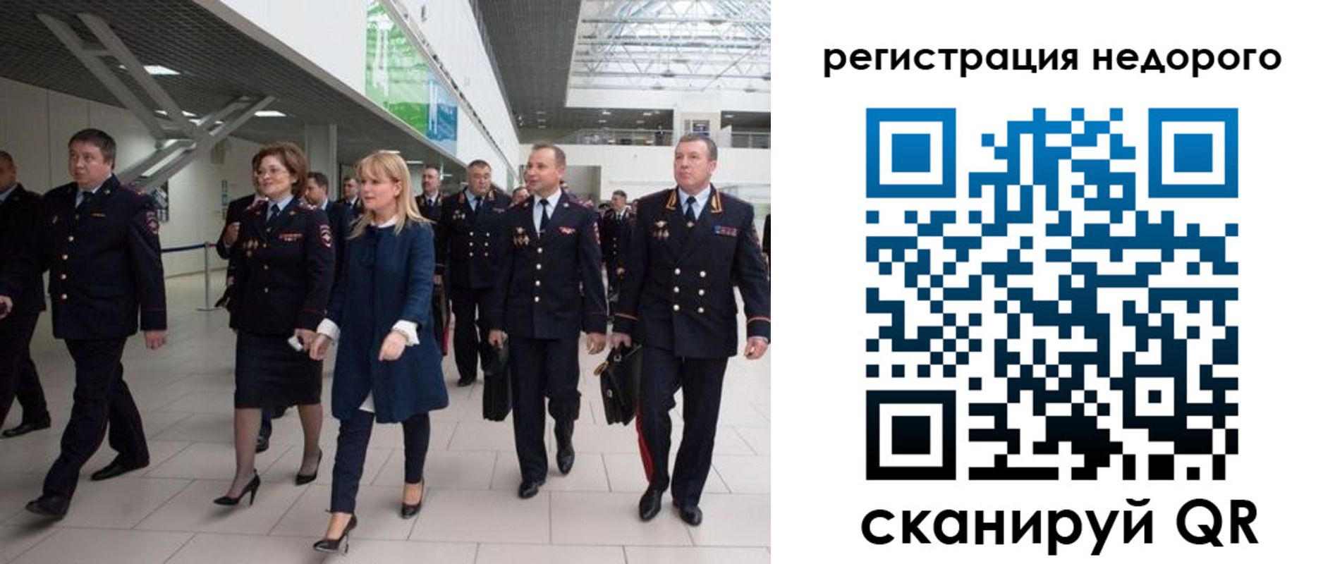 купить прописку в Семёнове